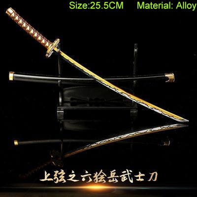 Demon Slayer Katana Sword